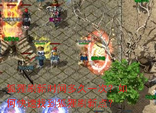 ����ˢ��ʱ����һ�Σ���ο����ҵ�����ˢ�µ㣿