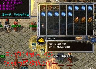 法师如何最大化多技能与群攻优势? 法师如何最大化多技能与群攻优势?