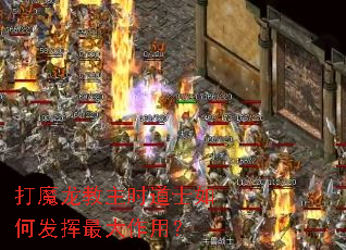 ��ħ������ʱ��ʿ��η���������ã�