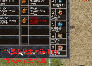 ��ħ������ʱ��ʿ��η���������ã�