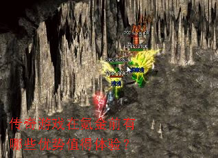 ������Ϸ��봽�ǰ����Щ����ֵ�����飿