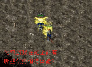 ������Ϸ��봽�ǰ����Щ����ֵ�����飿