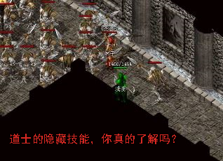 ��ʿ�����ؼ��ܣ�������˽���