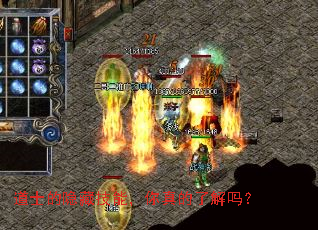 ��ʿ�����ؼ��ܣ�������˽���