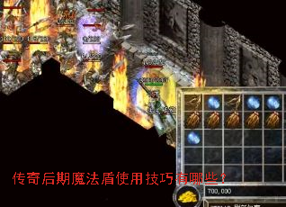 �������ħ����ʹ�ü�������Щ��