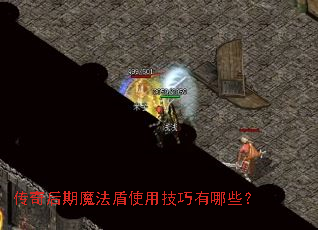 �������ħ����ʹ�ü�������Щ��