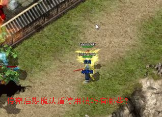 �������ħ����ʹ�ü�������Щ��