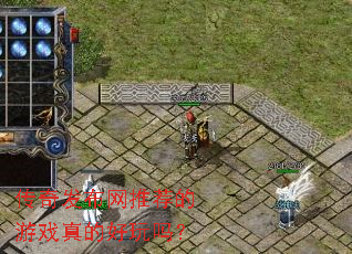 ���淢�����Ƽ�����Ϸ��ĺ�����