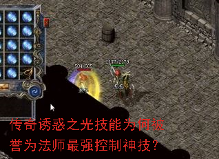 �����ջ�֮�⼼��Ϊ�α���Ϊ��ʦ��ǿ�����񼼣�