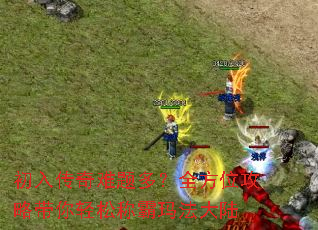 ���봫������ࣿȫ��λ���Դ������ɳư��귨��½