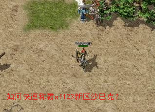 ��ο��ٳư�sf123����ɳ�Ϳˣ�