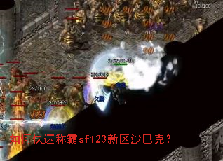 ��ο��ٳư�sf123����ɳ�Ϳˣ�