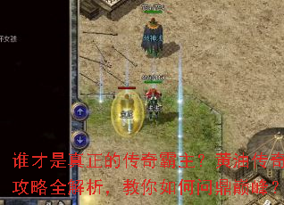 ˭���������Ĵ�����������ʹ��湥��ȫ��������������ʶ��۷壿