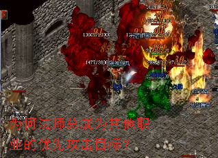 Ϊ�η�ʦ�ܳ�Ϊ����ְҵ�����ȹ���Ŀ�ꣿ