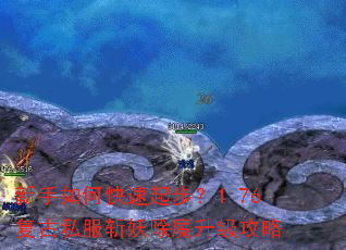 ������ο����𲽣�1.76����˽��ն����ħ��������