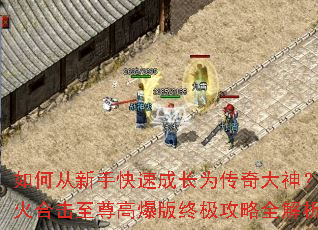 ��δ����ֿ��ٳɳ�Ϊ�������ŭ��ϻ�����߱����ռ�����ȫ����