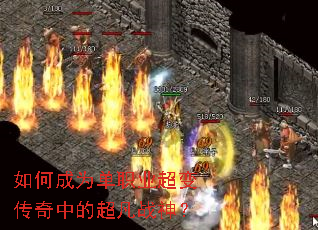 ��γ�Ϊ��ְҵ���䴫���еĳ���ս��