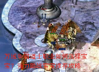 �������Ե�ʿְҵ���ѡ�񱦱���ǿ����ս�����Ƽ�����