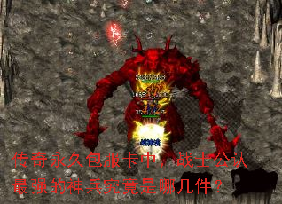 �������ð������У�սʿ������ǿ������������ļ�����