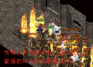 �������ð������У�սʿ������ǿ������������ļ�����