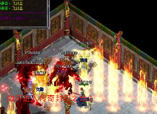 如何进入传奇封印之地? 如何进入传奇封印之地?