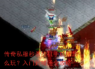 ����˽����ɱ�һ��ֻ�����ô�棿���ŵ���ͨȫ����