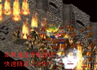 ���ͨ��������Ϸ����׬ȡ����ң�