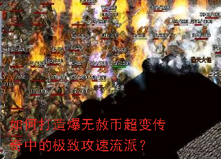 ��δ��챬����ҳ��䴫���еļ��¹������ɣ�