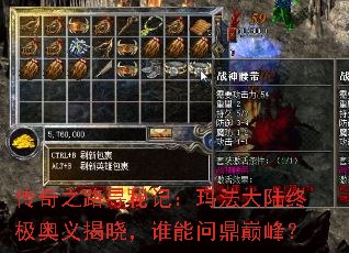 ����֮·Ѱ�ؼǣ��귨��½�ռ����������˭���ʶ��۷壿