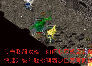 ����˽�����ԣ���λ�ȡ��Ʒװ�����������������������ư�ɳ�Ϳ��кμ��ɣ�