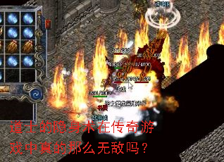 ��ʿ���������ڴ�����Ϸ�������ô�޵���