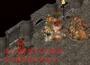 ��ʿ���������ڴ�����Ϸ�������ô�޵���