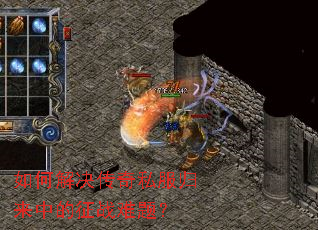 ��ν������˽�������е���ս���⣿