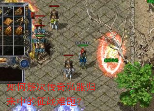 ��ν������˽�������е���ս���⣿