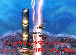 1.76��Ҹ��Ŵ��������ռ����ԣ���ο��ٷⶥ�ư��귨��½��