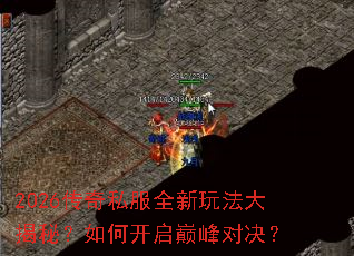 2026����˽��ȫ���淨����أ���ο����۷�Ծ���