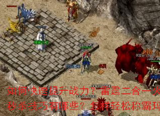 ��ο�������ս������������һ��������˽����ɱ��������Щ���������ɳư��귨��½��