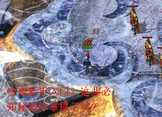 �����������ţ���Щ��֪�ؼ�����������