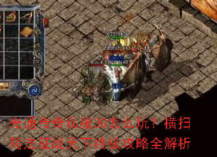 ��ͨ����˽��3G��ô�棿��ɨ�귨��ս�����ռ�����ȫ����