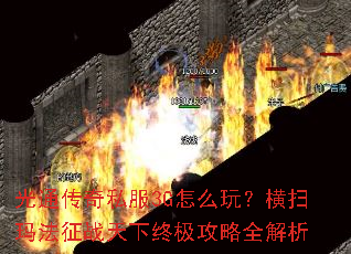 ��ͨ����˽��3G��ô�棿��ɨ�귨��ս�����ռ�����ȫ����