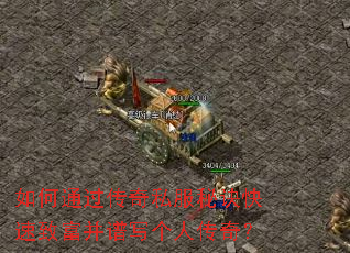 ���ͨ������˽���ؾ������¸�����д���˴��棿