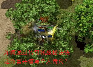 ���ͨ������˽���ؾ������¸�����д���˴��棿