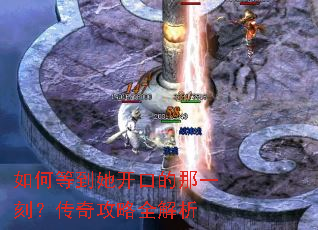 ��εȵ������ڵ���һ�̣����湥��ȫ����