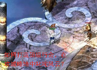 ��δ��춥���лᣬ�ڹ����Ե���߳����ƣ�