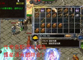 �����ְҵ���ѡ�����ʺϵİ�᣿