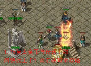 1.76���Ž�Ҵ���������ο������֣���һ�ȡȫ����