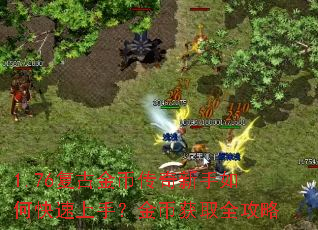 1.76���Ž�Ҵ���������ο������֣���һ�ȡȫ����