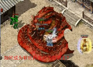 ��γ�Ϊն����ħ�Ĵ��������