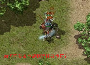 ��β�ʵ��Ҳ�ܳ��澭�䴫�棿