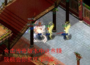 �ϻ�����汾����Щ׬Ǯ������ץס����